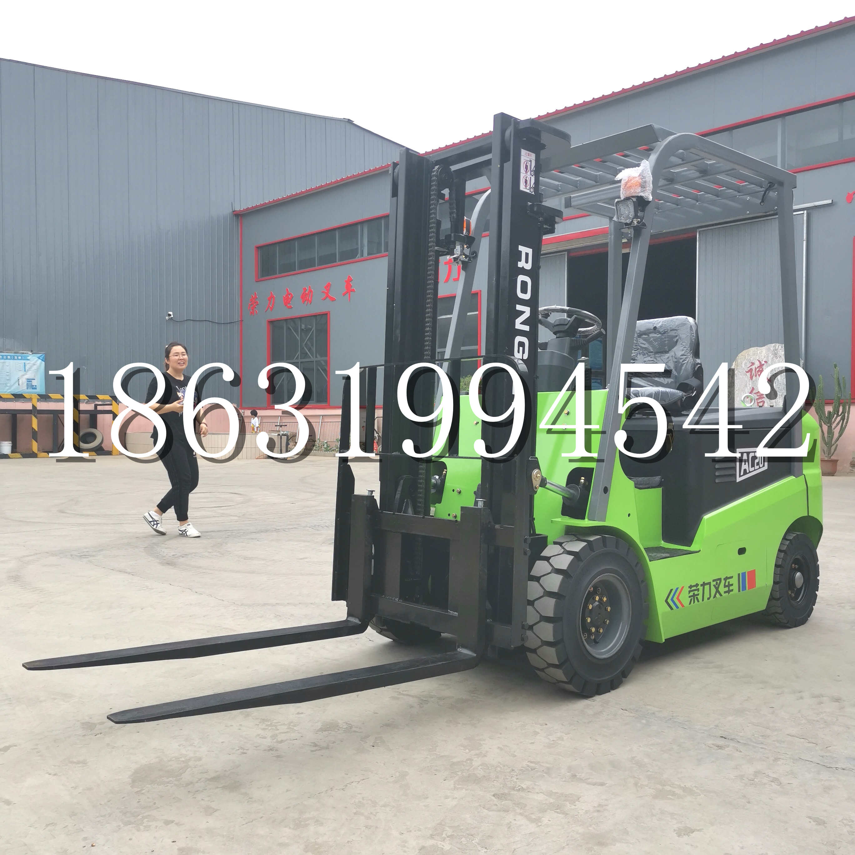 瓦房店市上海申叉站驾式全电动叉车堆高车半1吨小型2吨全自动液压搬运托盘